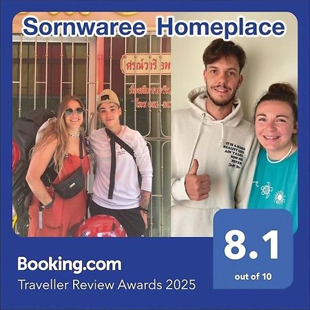 Sorn Waree Home Place Καντσαναμπούρι Εξωτερικό φωτογραφία